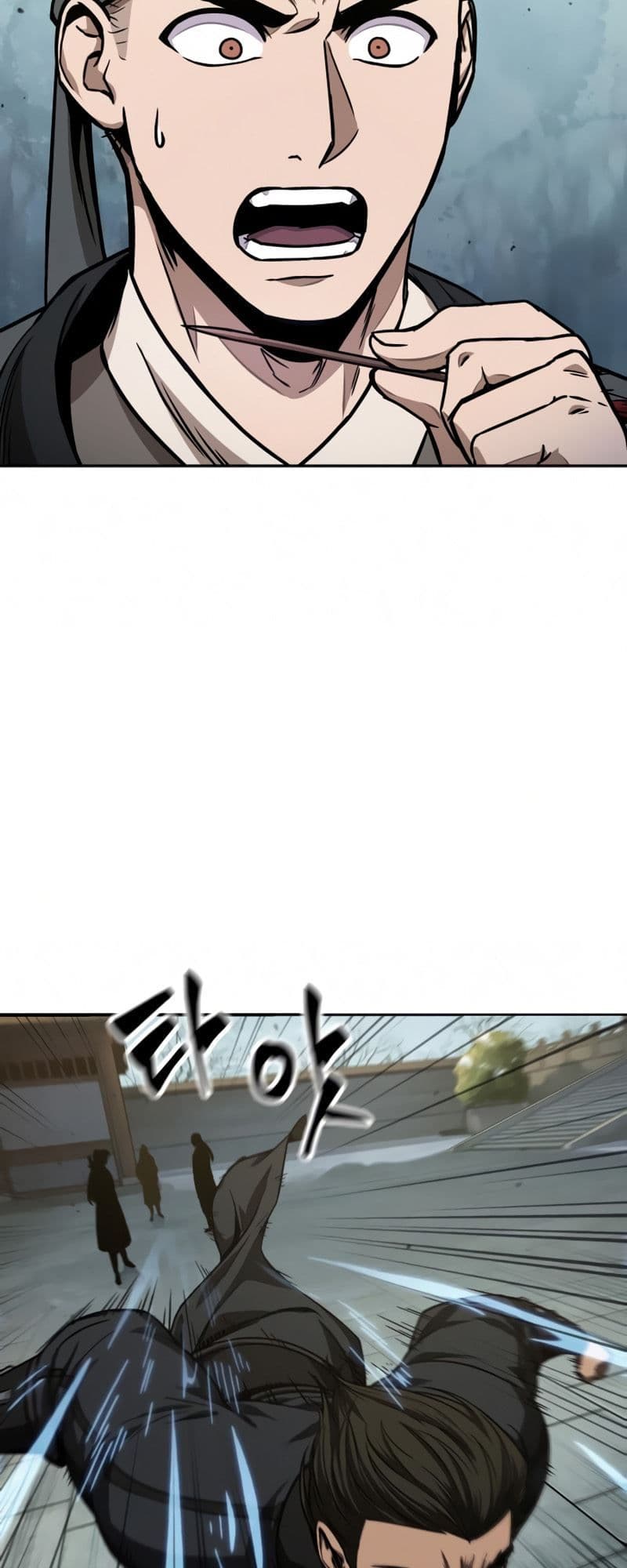 Nano Machine Page 35