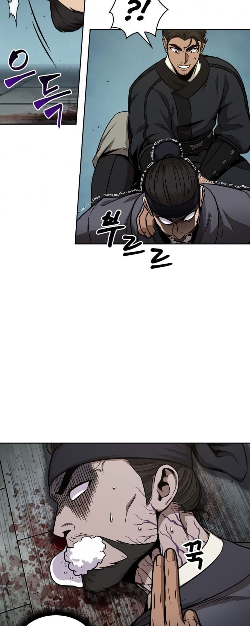 Nano Machine Page 40