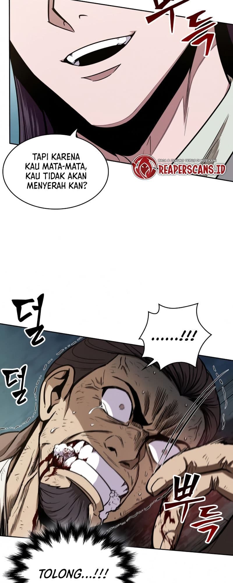 Nano Machine Page 53