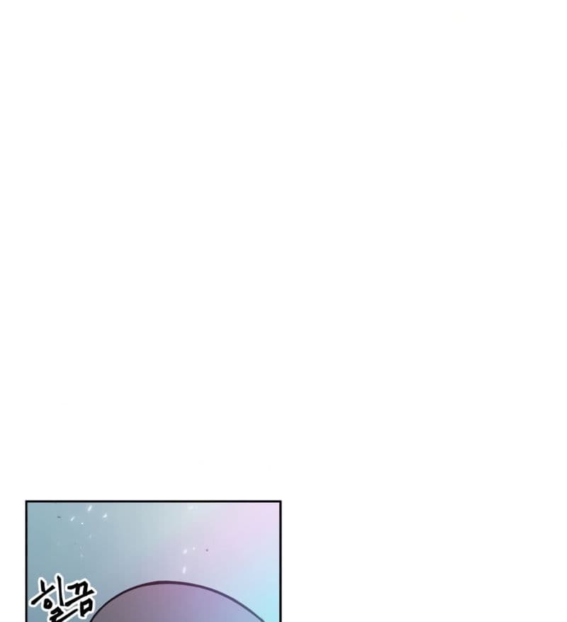 Nano Machine Page 55