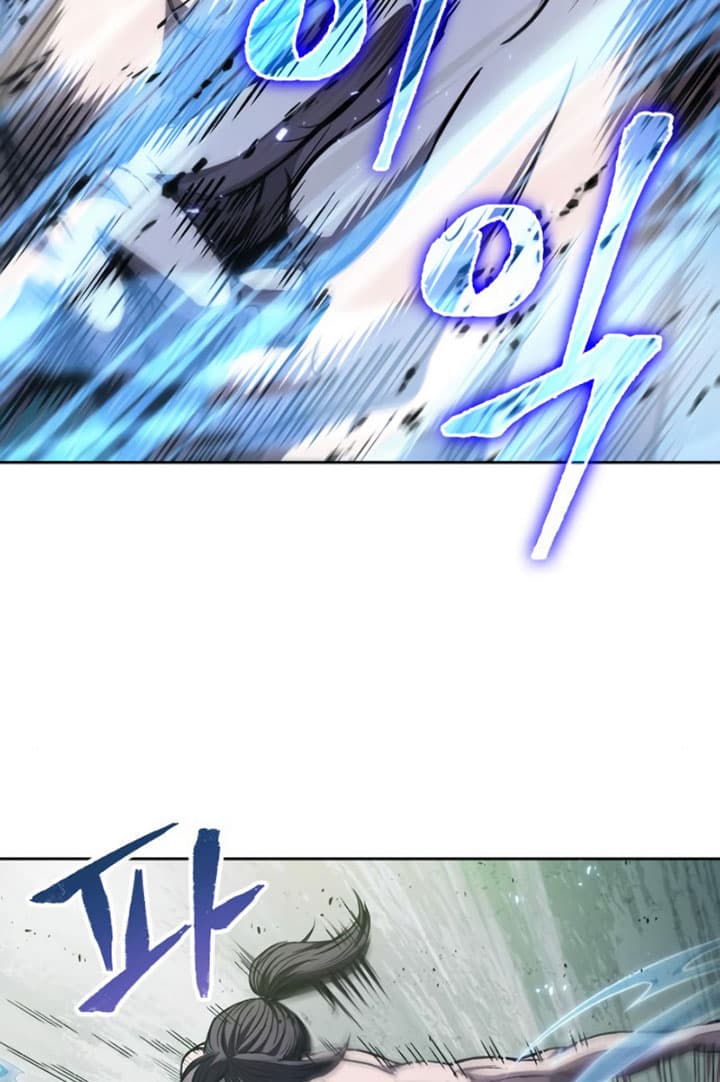 Nano Machine Page 23