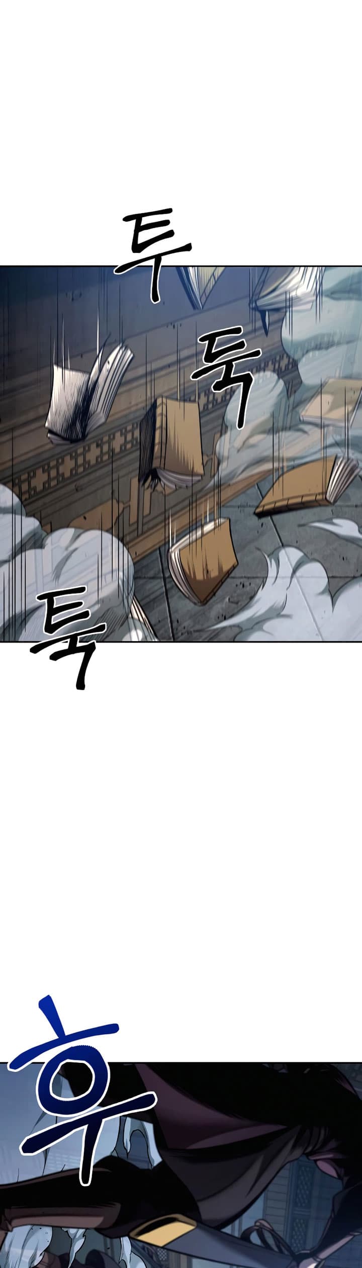 Nano Machine Page 23