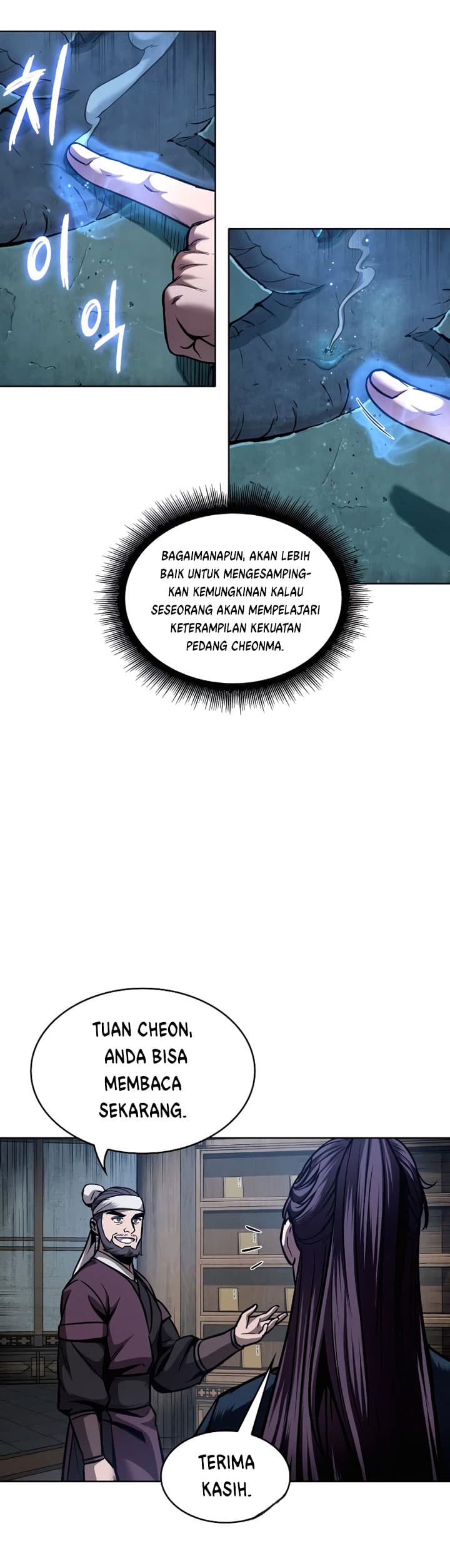 Nano Machine Page 31