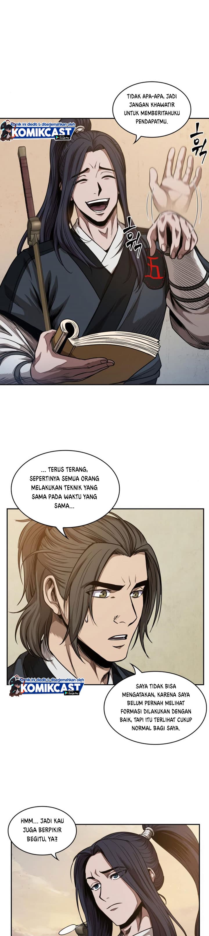Nano Machine Page 12