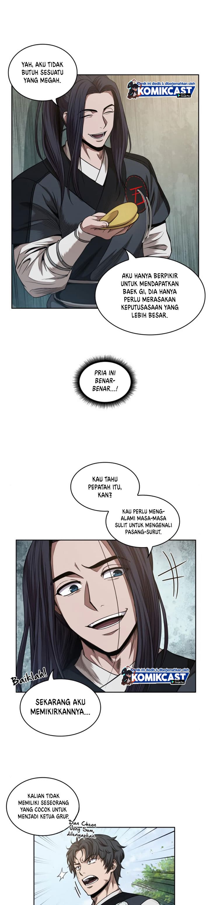 Nano Machine Page 6