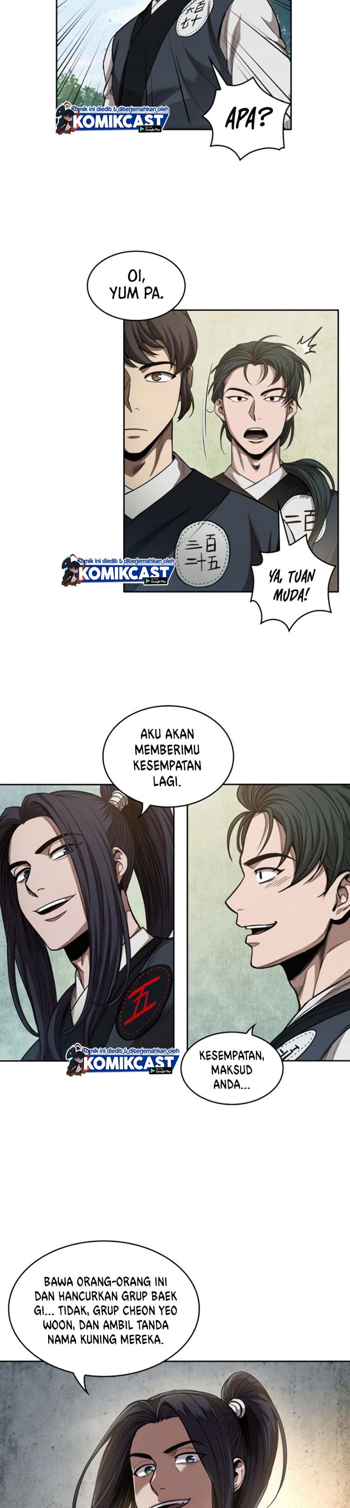 Nano Machine Page 7