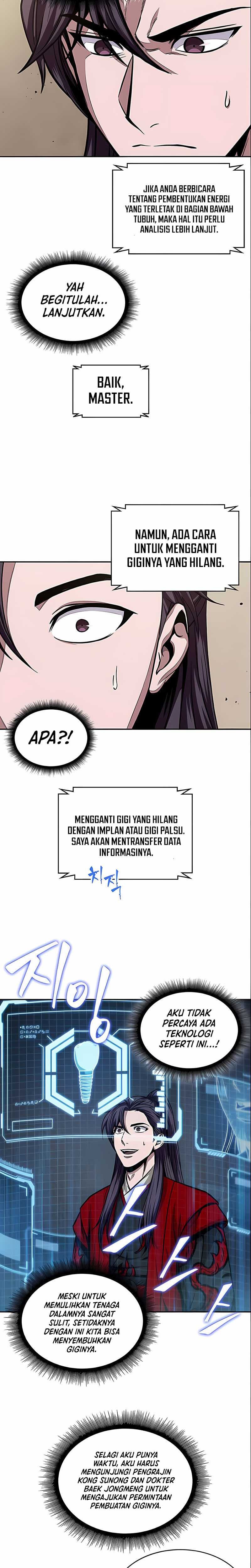 Nano Machine Page 12