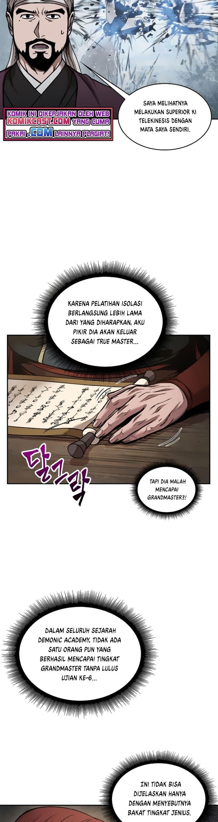 Nano Machine Page 23