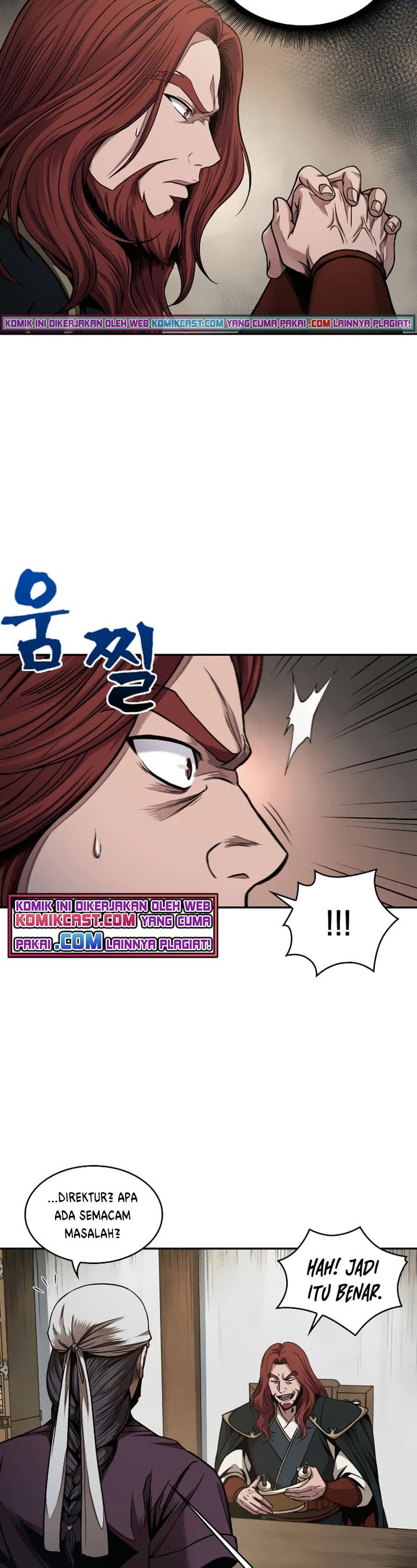 Nano Machine Page 24