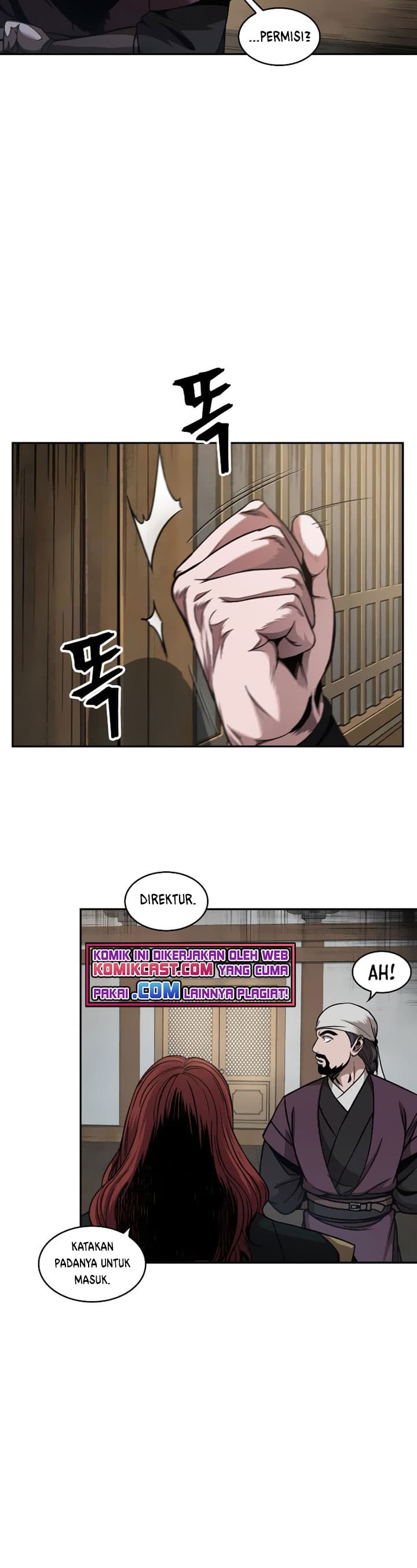 Nano Machine Page 25