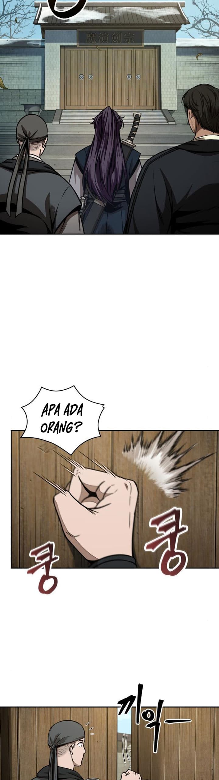 Nano Machine Page 16