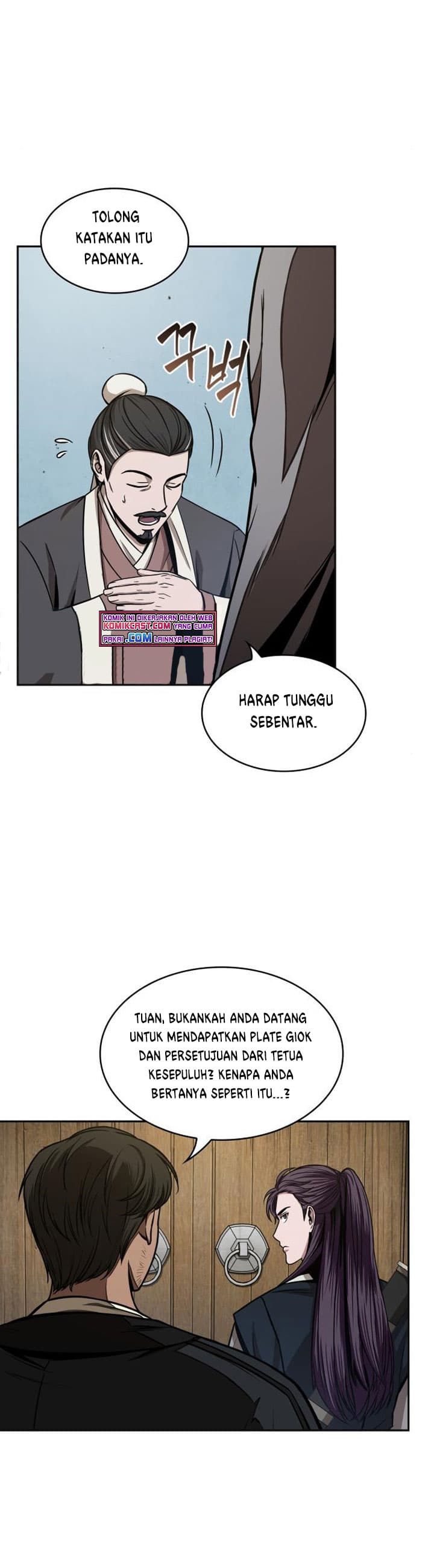 Nano Machine Page 26