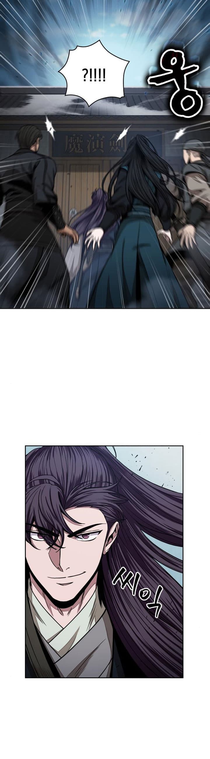 Nano Machine Page 28