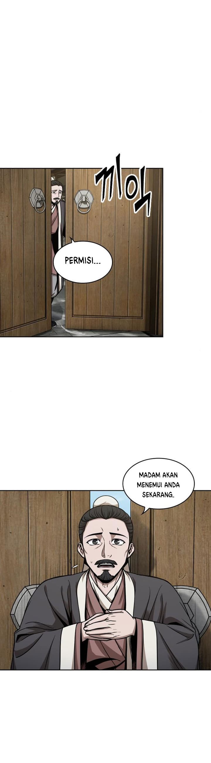 Nano Machine Page 29