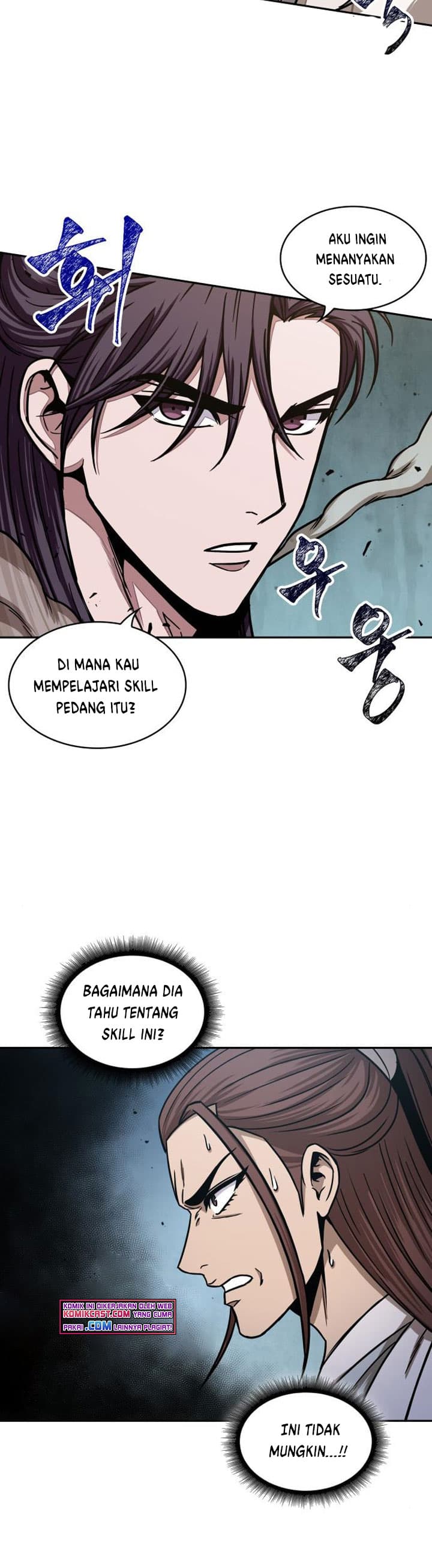 Nano Machine Page 43