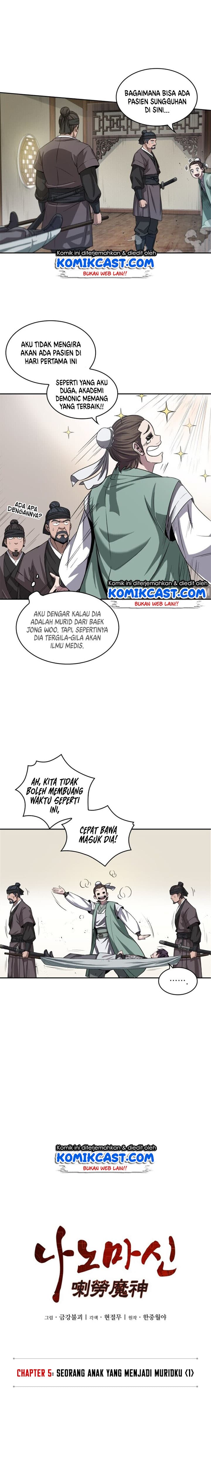 Nano Machine Page 3