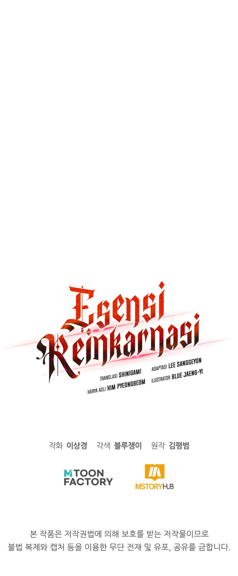 Standard Of Reincarnation Page 19