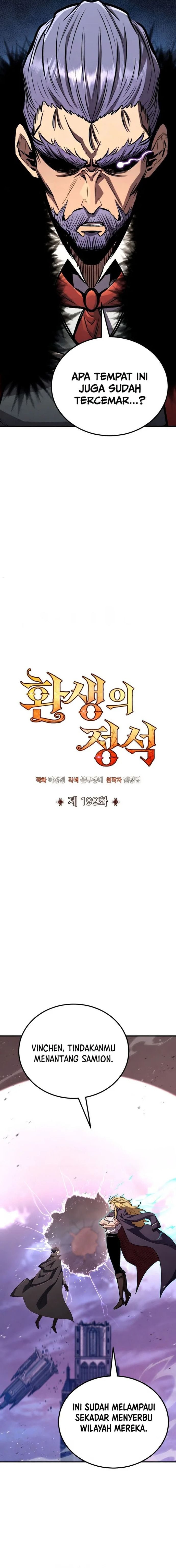 Standard Of Reincarnation Page 6