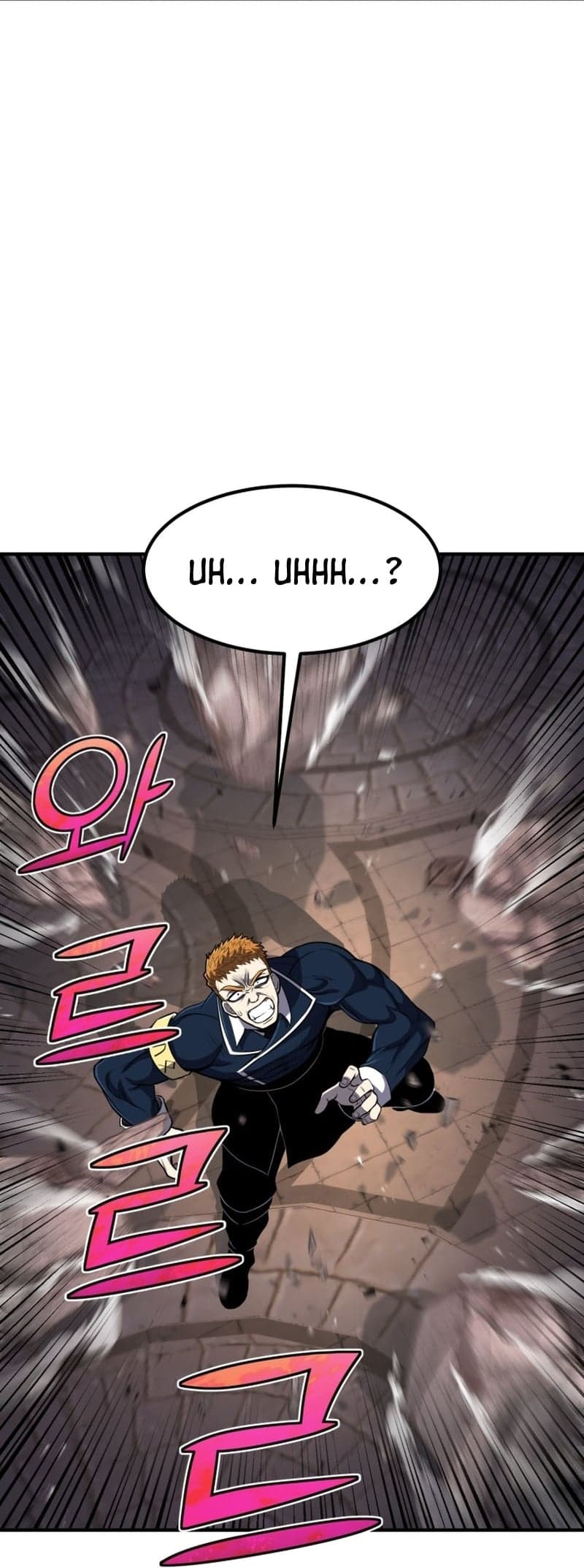 Standard Of Reincarnation Page 71