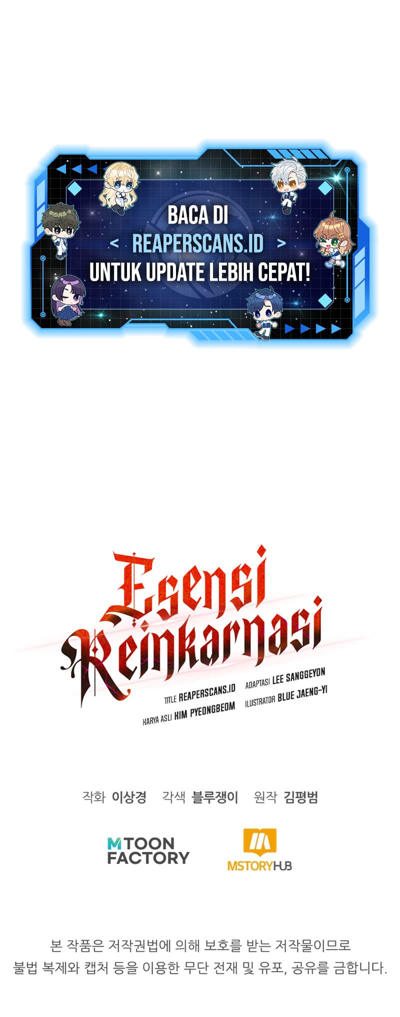 Standard Of Reincarnation Page 18