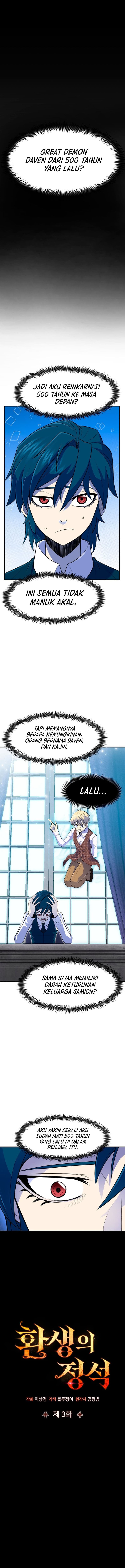Standard Of Reincarnation Page 3