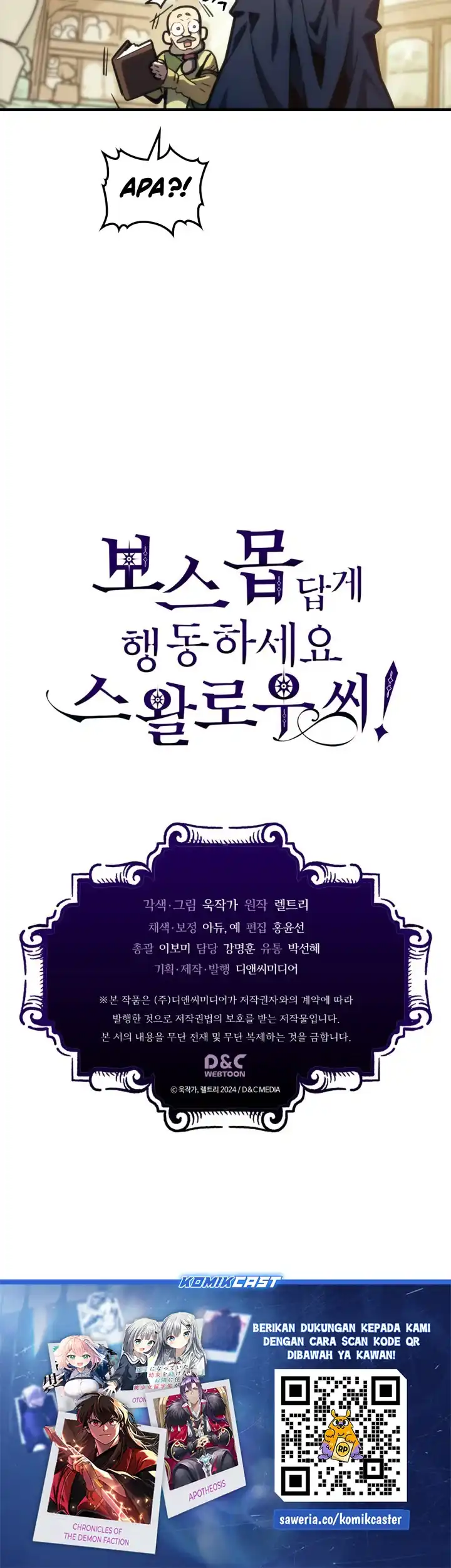 The Unbeatable Dungeon’s Lazy Boss Monster Page 31