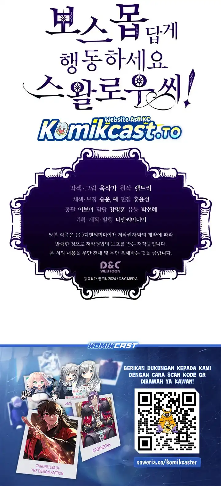 The Unbeatable Dungeon’s Lazy Boss Monster Page 37