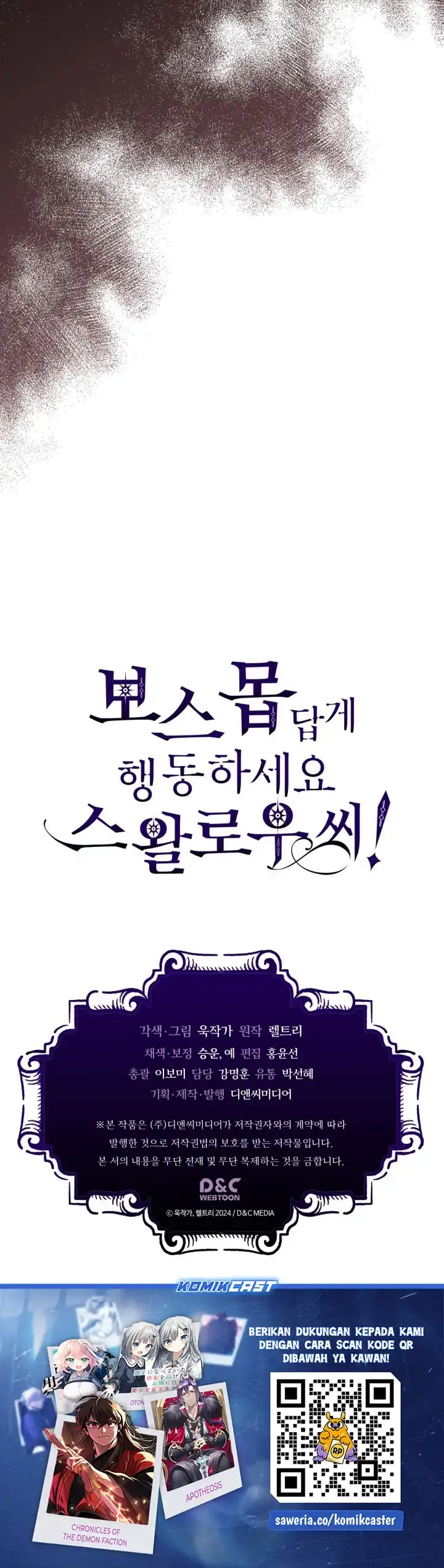 The Unbeatable Dungeon’s Lazy Boss Monster Page 40