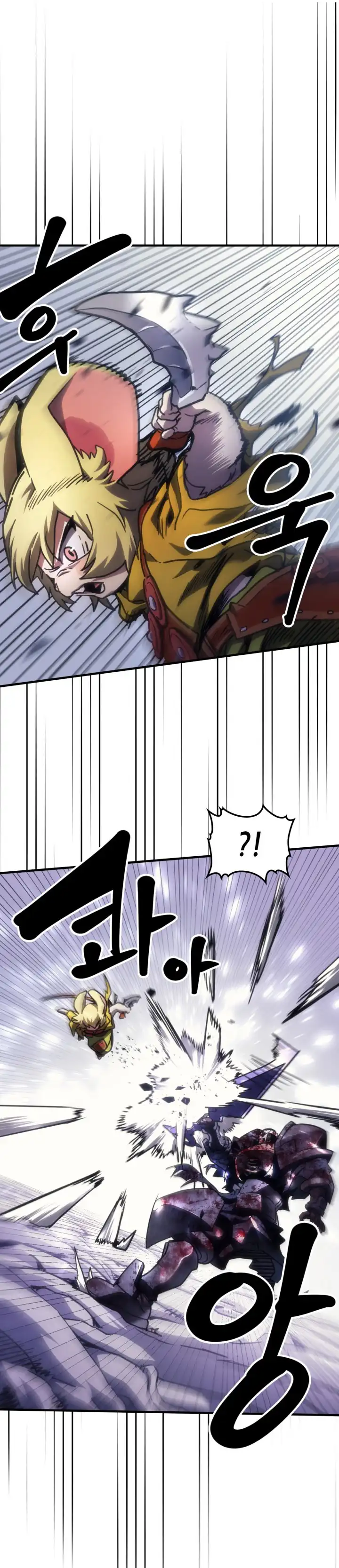The Unbeatable Dungeon’s Lazy Boss Monster Page 23
