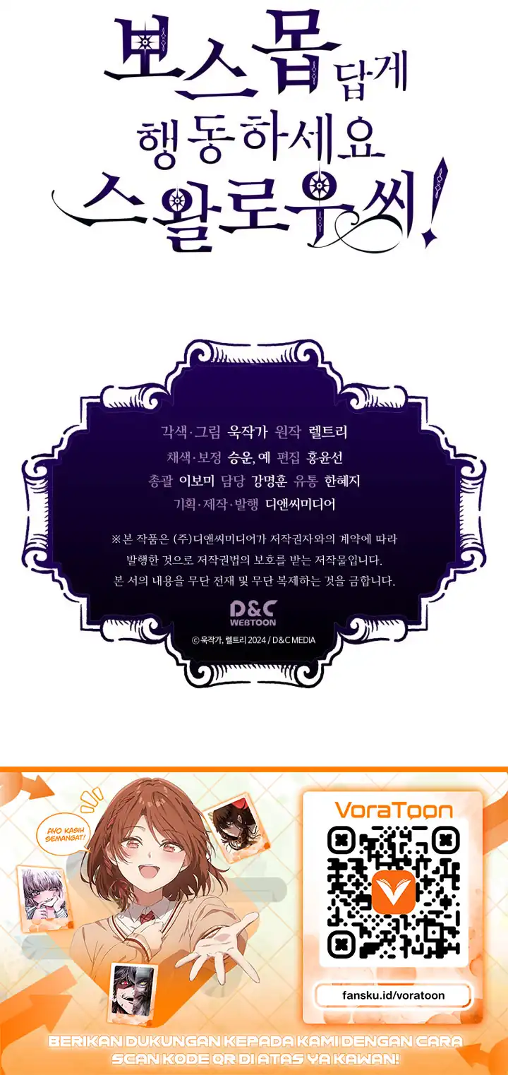 The Unbeatable Dungeon’s Lazy Boss Monster Page 31