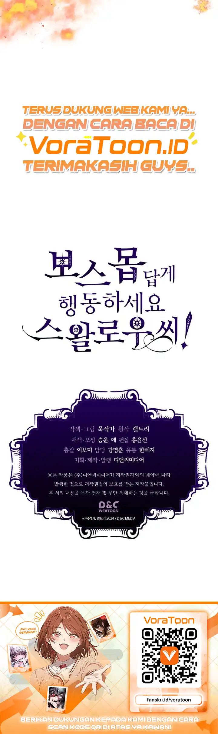 The Unbeatable Dungeon’s Lazy Boss Monster Page 37