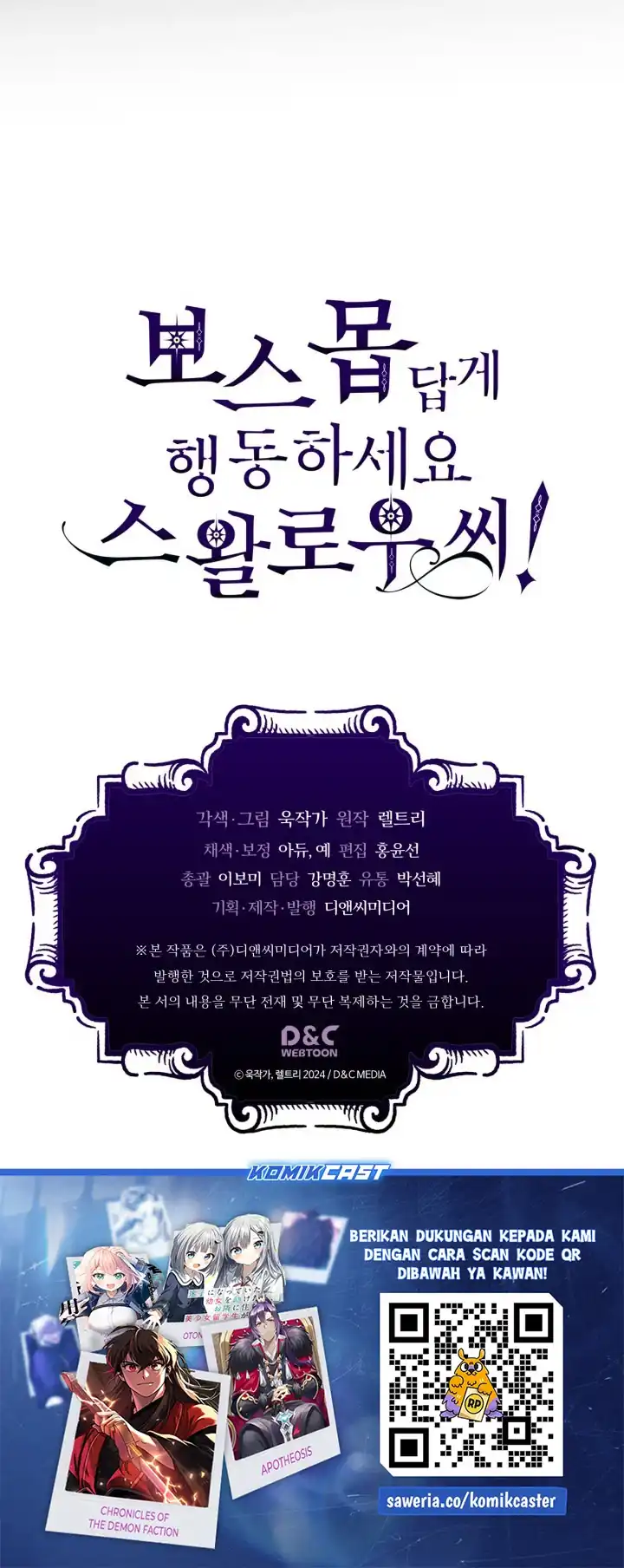 The Unbeatable Dungeon’s Lazy Boss Monster Page 34