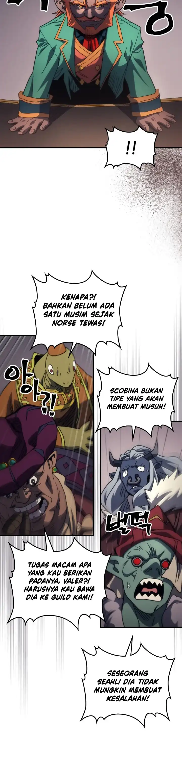 The Unbeatable Dungeon’s Lazy Boss Monster Page 6