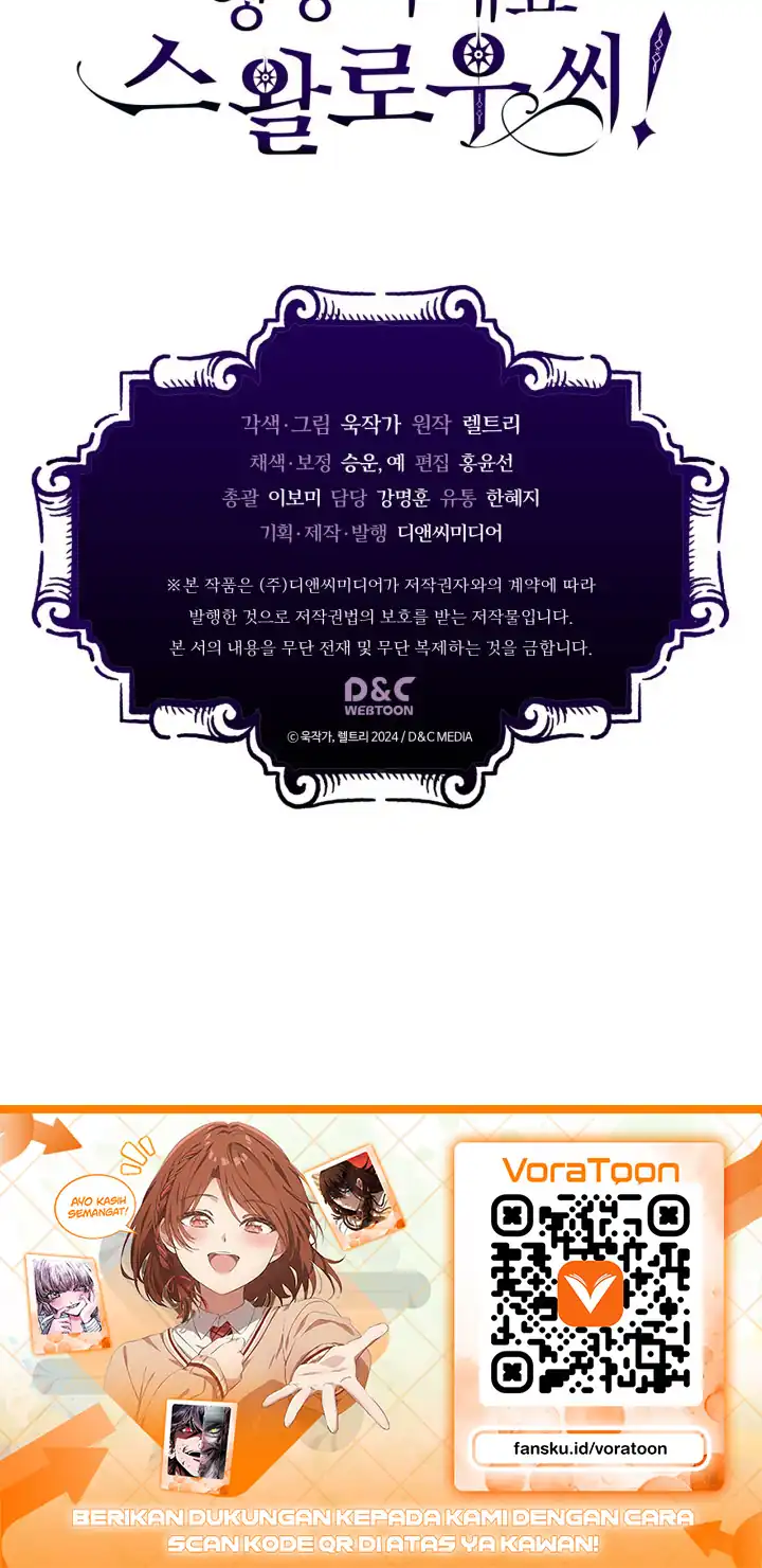 The Unbeatable Dungeon’s Lazy Boss Monster Page 33