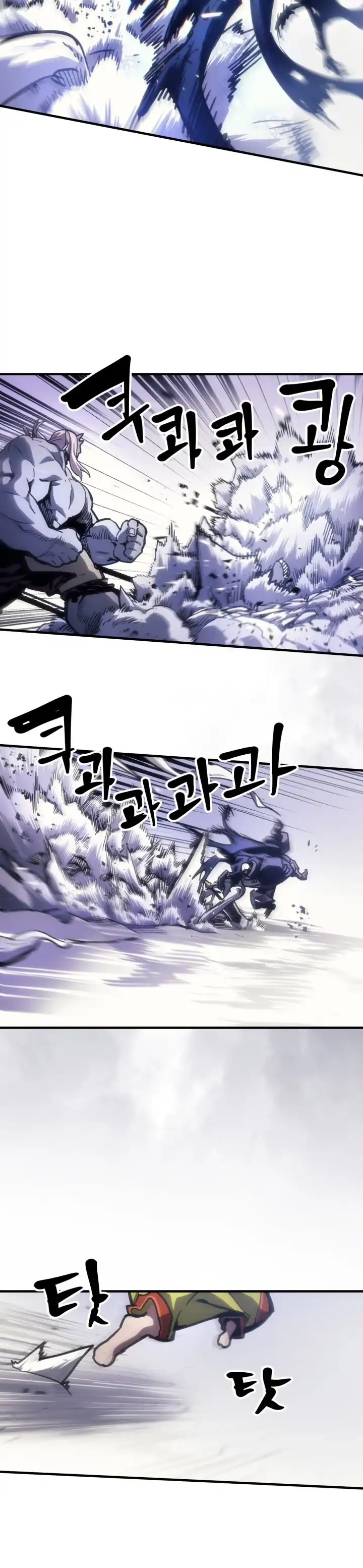 The Unbeatable Dungeon’s Lazy Boss Monster Page 7