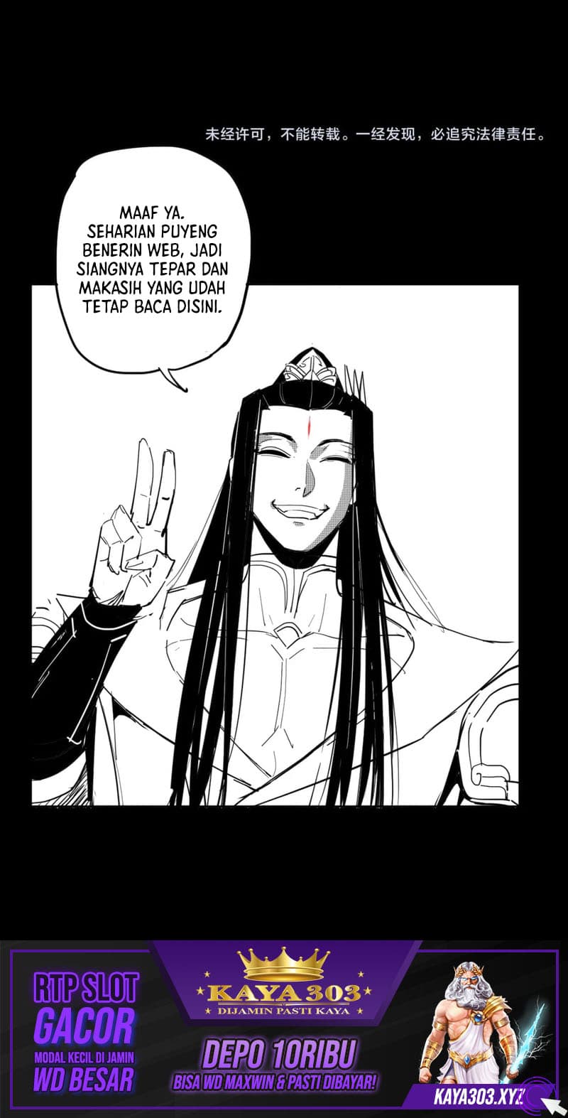 The Villain Of Destiny Page 12