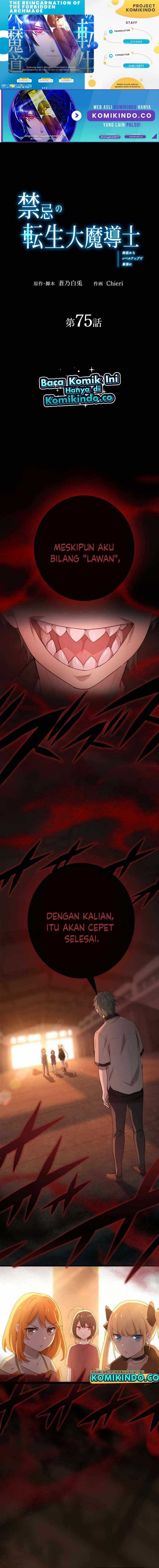 The Reincarnation of the Forbidden Archmage Page 2