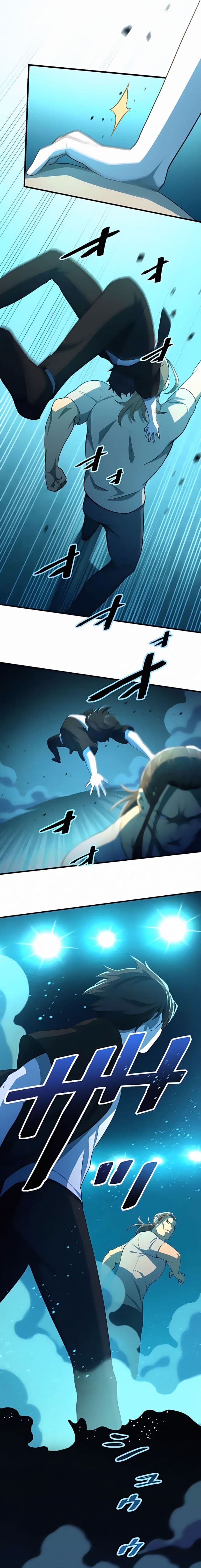 The Reincarnation of the Forbidden Archmage Page 4