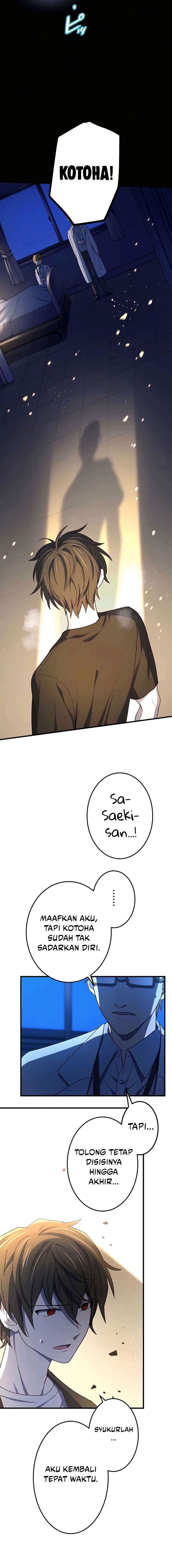 The Reincarnation of the Forbidden Archmage Page 13