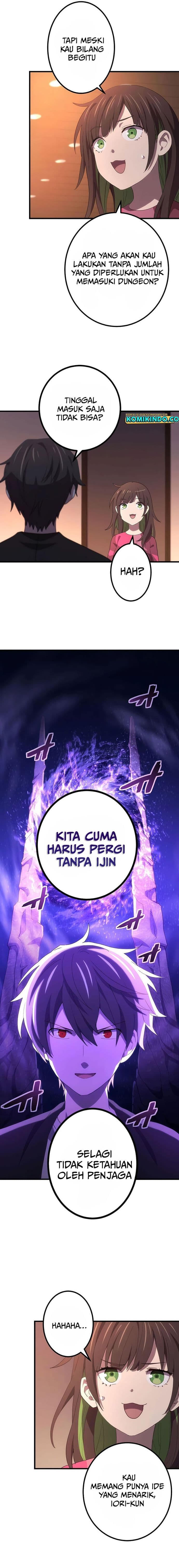The Reincarnation of the Forbidden Archmage Page 13