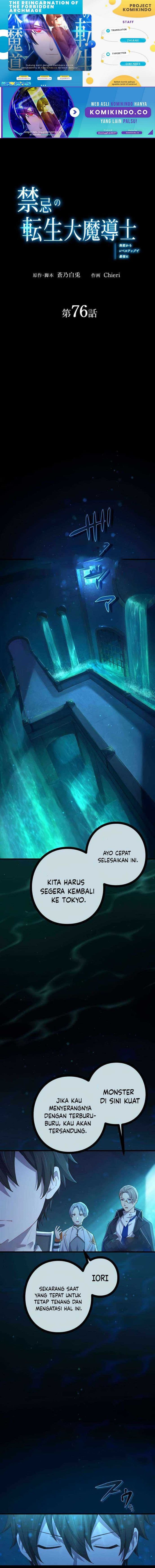 The Reincarnation of the Forbidden Archmage Page 2