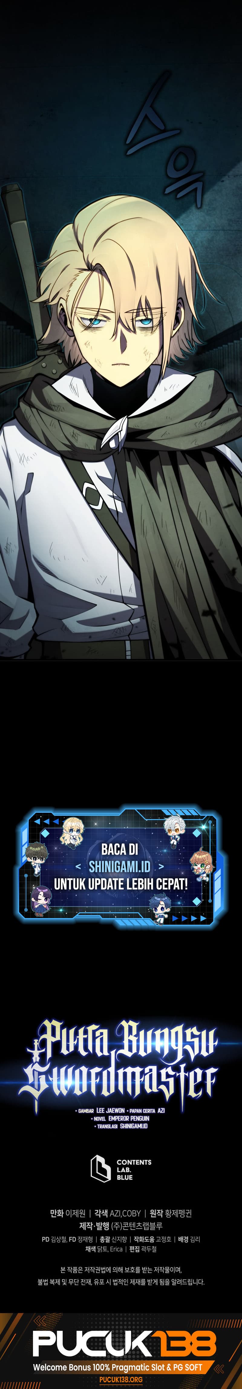 Swordmaster’s Youngest Son Page 17