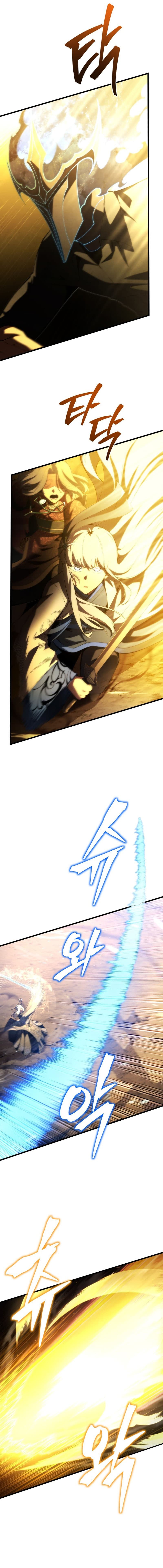 Swordmaster’s Youngest Son Page 18