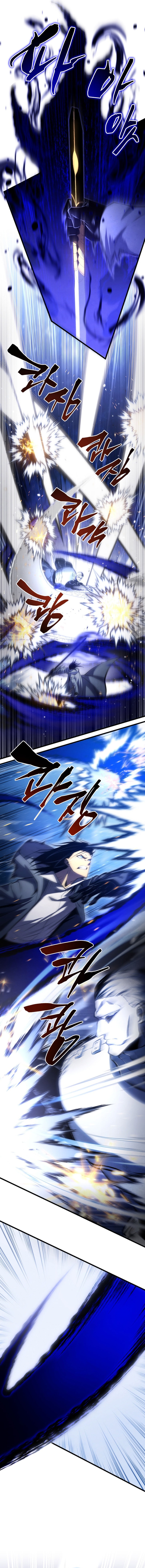 Swordmaster’s Youngest Son Page 12