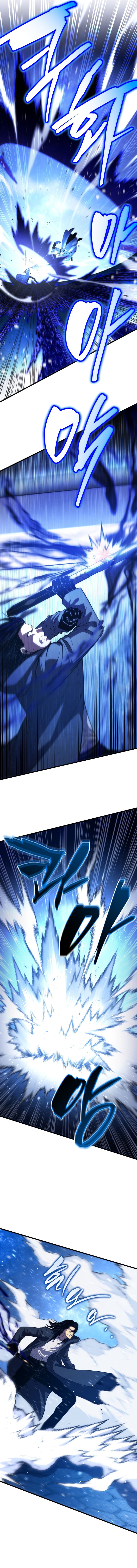 Swordmaster’s Youngest Son Page 13