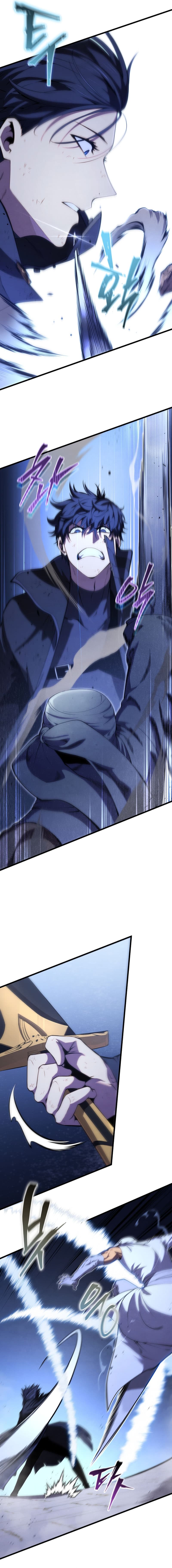 Swordmaster’s Youngest Son Page 13